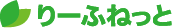 株式会社りーふねっと