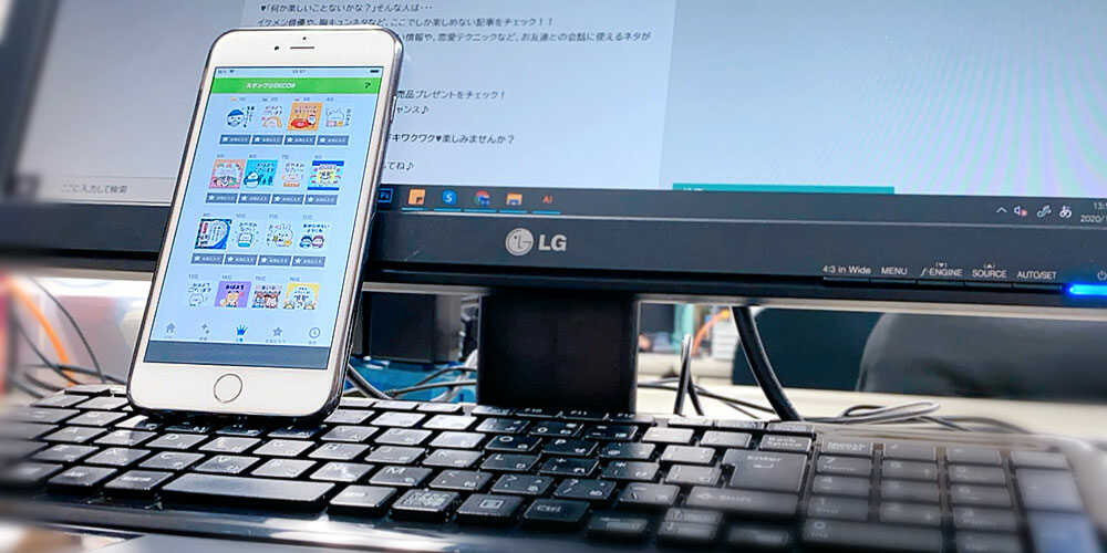 コンテンツ事業 イメージ